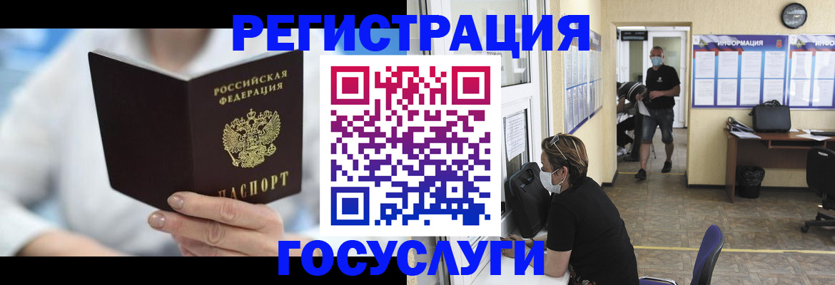 прописка гарантия в Вуктыле